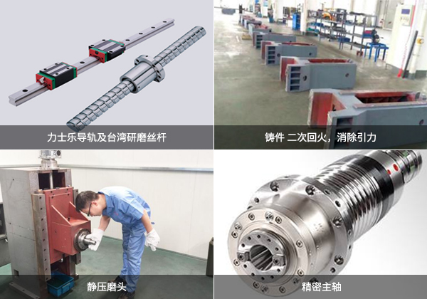 勤龍磨床-配置高